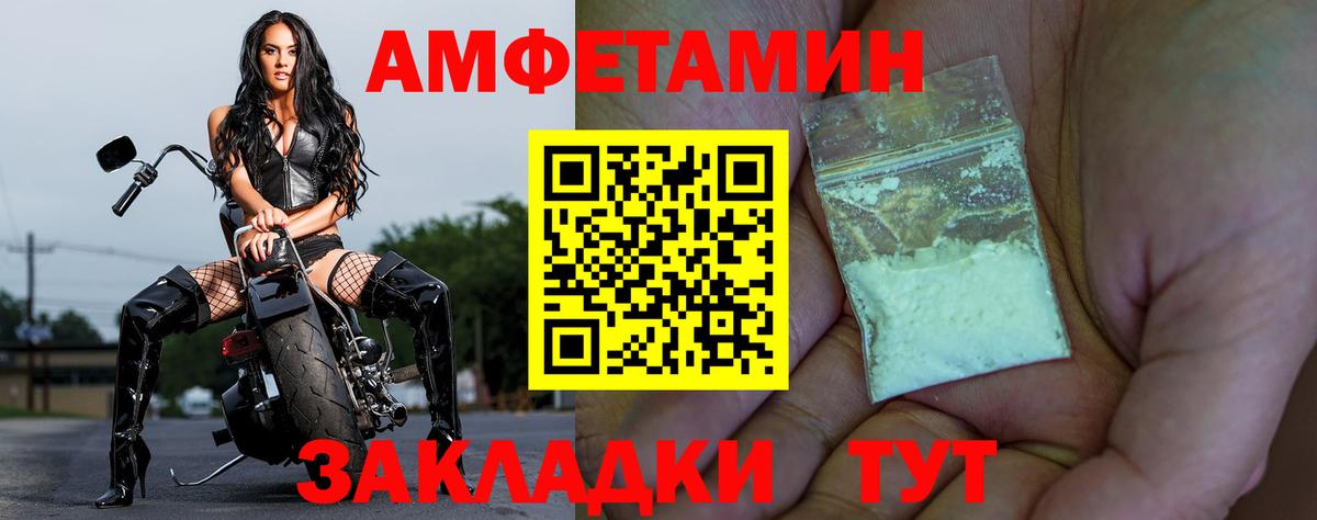 АМФ 98% Волжский