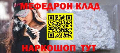 соль ск Краснознаменск