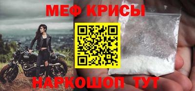 спайс Краснодар