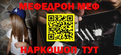 МДМА Краснокаменск