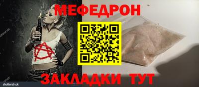 спайс Краснодар