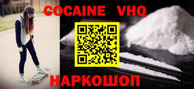 спайс Краснодар