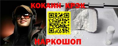 МДМА Краснокаменск