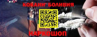 МДМА Краснокаменск