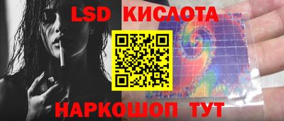 соль ск Краснознаменск
