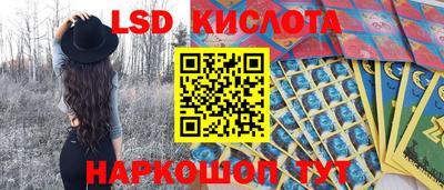 соль ск Краснознаменск
