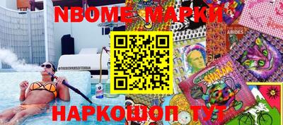 альфа пвп VHQ Кунгур