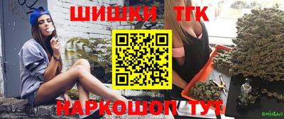 соль ск Краснознаменск