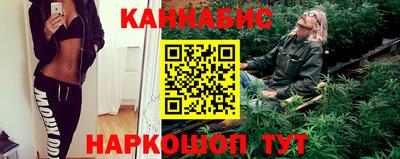 каннабис Кулебаки