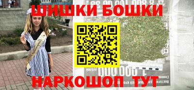МДМА Краснокаменск