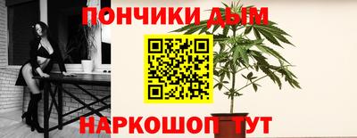 спайс Краснодар