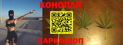 спайс Краснодар