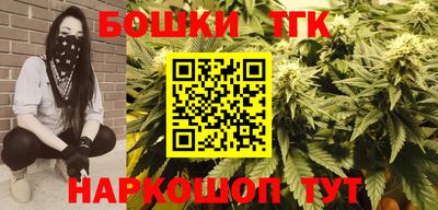 МДМА Краснокаменск