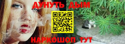 спайс Краснодар