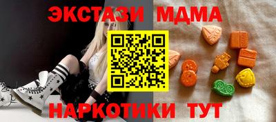 спайс Краснодар