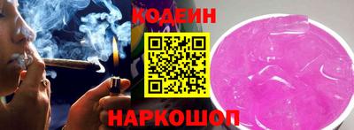 спайс Краснодар