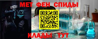 соль ск Краснознаменск