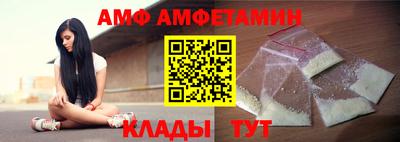 МДМА Краснокаменск