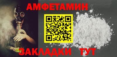 альфа пвп VHQ Кунгур