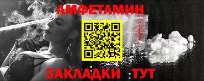 МДМА Краснокаменск