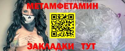 соль ск Краснознаменск