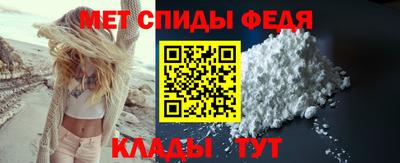 спайс Краснодар