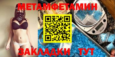 МДМА Краснокаменск
