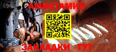 МДМА Краснокаменск