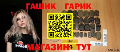 соль ск Краснознаменск