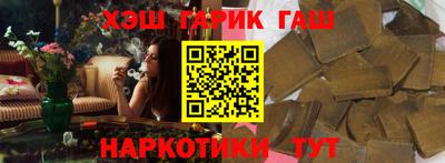 соль ск Краснознаменск