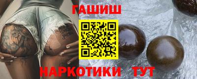 спайс Краснодар