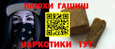 МДМА Краснокаменск
