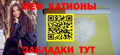 спайс Краснодар