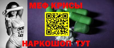 соль ск Краснознаменск