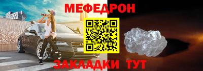 МДМА Краснокаменск