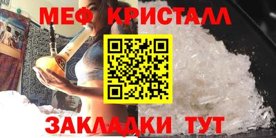 соль ск Краснознаменск