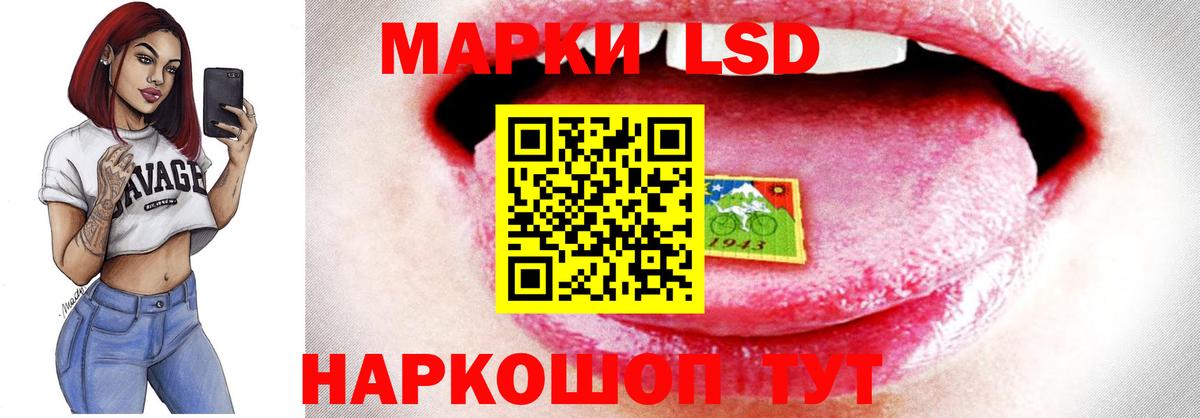 LSD-25 экстази ecstasy  Вход с VPN  LSD-25 экстази кислота  Волжский 