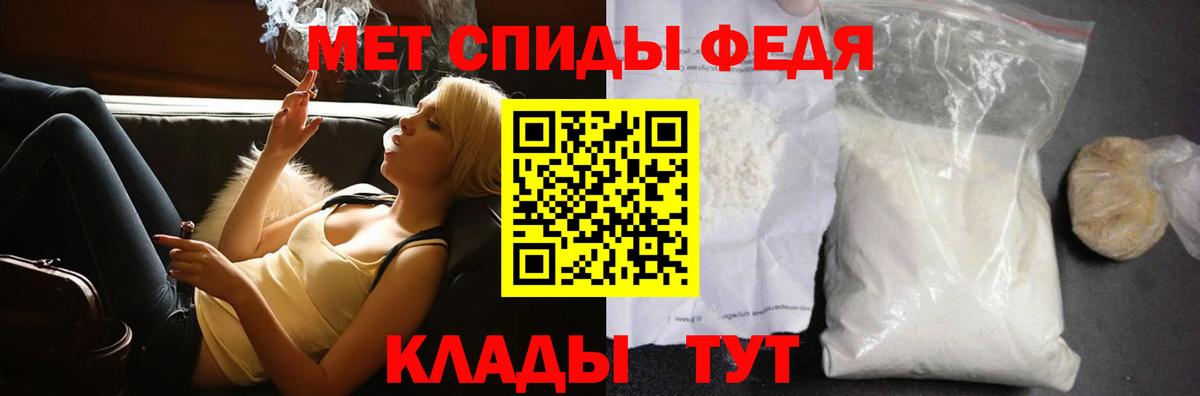Волжский  Первитин винт  Вход с VPN 