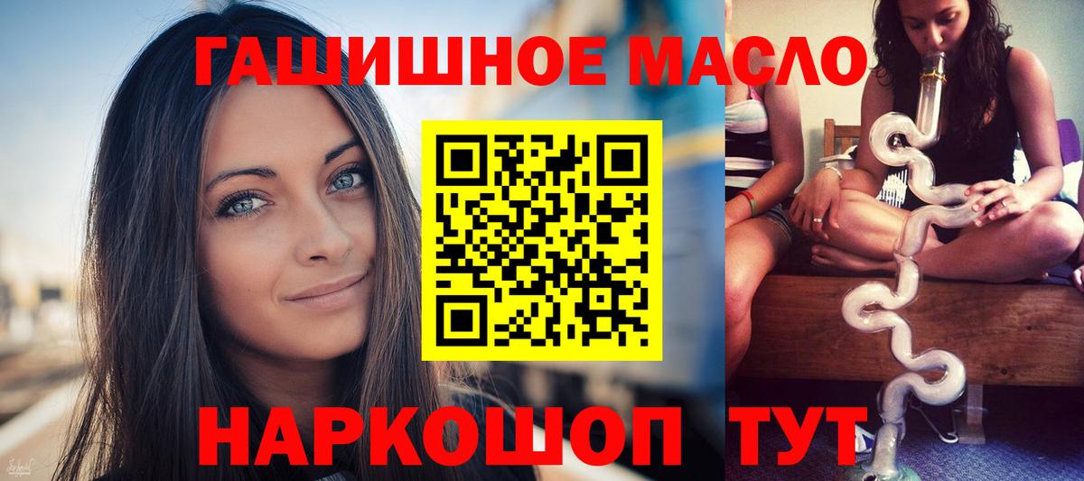 ТГК Wax Волжский