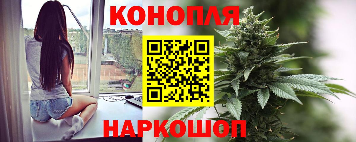 Каннабис OG Kush  МАРИХУАНА марихуана  Вход с VPN  Конопля ГИДРОПОН  Волжский  Бошки Шишки Amnesia 